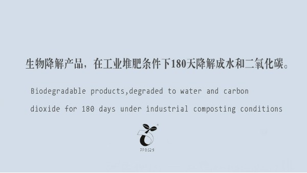 為什么降解袋有保質(zhì)期？