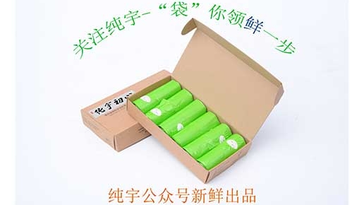國(guó)慶大放價(jià)，純宇初心連背袋微信公眾號(hào)開(kāi)賣(mài)