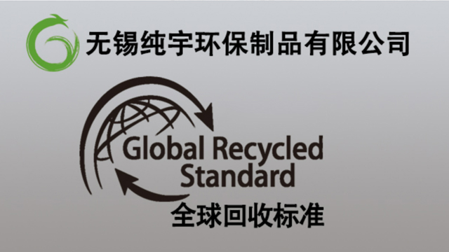 為什么要回收塑料（袋）？