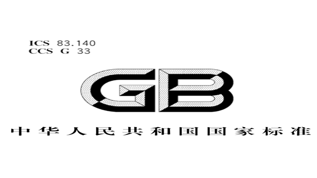 可降解袋有哪些標(biāo)準(zhǔn)？