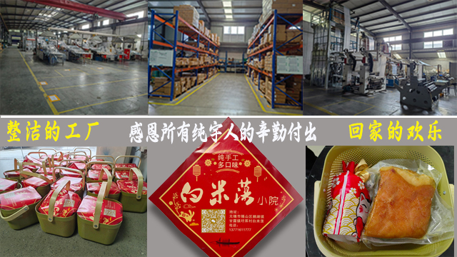 過(guò)年回家，新年快樂(lè)。