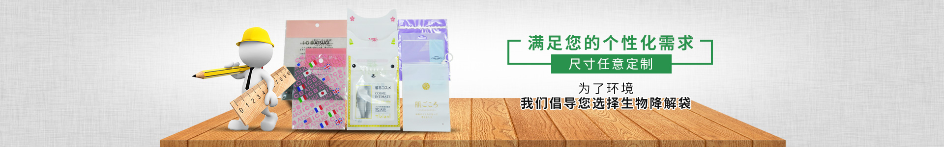 純宇環(huán)?！獫M足您的個性化需求；尺寸任意定制。