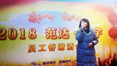 純宇環(huán)保年終答謝酒會(huì)，用愛傳遞溫暖